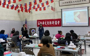 休士顿华文教师 学纸艺迎新知