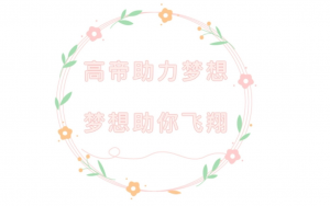 2022年“高地健康80后童心杯”圆满举行
