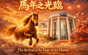 美南新聞正在迎接三十週年——馬年之光臨