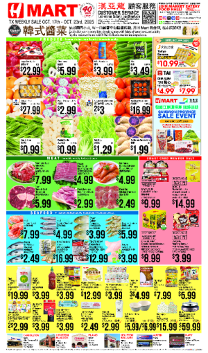 H Mart Open