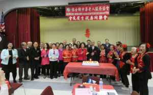 休士顿中华老人服务协会2020第一季度会员庆生会