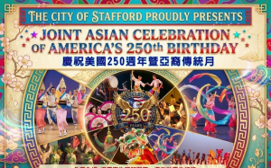 斯坦福市多元文化盛會5月8日登場 抽機票大獎