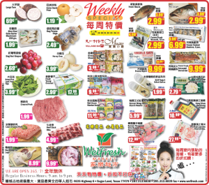 WELFRESH MARKET 家樂超市