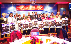 中华公所上周日举行三年来首度年终餐会 佳宾云集，欢乐满满，期待老干新枝生生不息