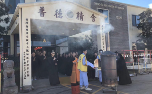 各方友人齊聚中臺禪寺德州分院普德精舍春節法會祈福!