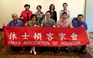 休士顿客家会理事会召开理事会