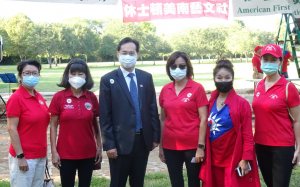 庆祝中华民国109年国庆，双十中秋赏月健行 周五傍晚举行，共有侨胞百餘人参加