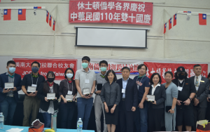 美南侨青探索多元职涯   侨界菁英助规划人生