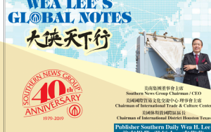 大侠行天下日记 我见我闻我思 08/16