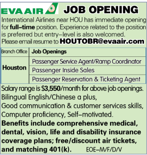 EVA AIR - JOB OPENING