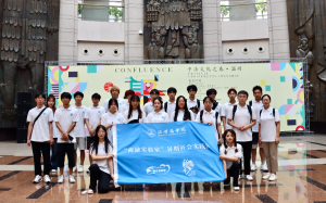 文物中看商港 博物馆内觅基因: 温州商学院暑期社会实践大学生用心传承宋韵甌风故事