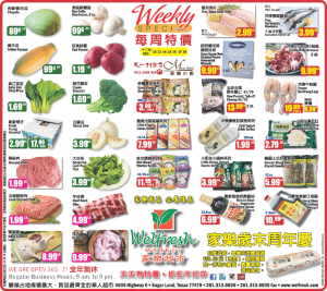 WELFRESH MARKET 家樂超市