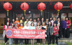 世华美南分会洪良冰接棒2020第35届会长 世华美南分会3月1日(星期日)举办庆祝35週年庆暨第35届会长交接典礼晚宴