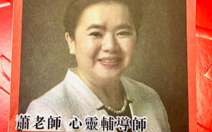 休士顿中华公所庆祝父亲节举办免费生活讲座