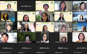 大咖云集，共襄学术盛宴 2022年美国德州中文教师学会年会成功!