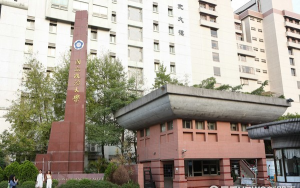 政大全球傳播與創新科技碩士學位學程2022春季班正熱招中