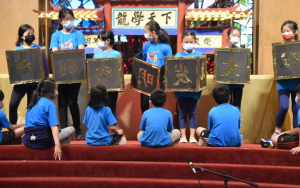 休斯敦龙学天下中文学校建校五周年庆祝活动——暨2021年暑期夏令营结业典礼记实