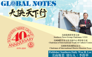 社评 0818  我们要积极参与地方政治