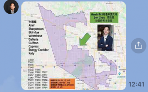 最新选举消息:您的每一张票都极為珍贵 初选至2月25日止,3月1日為正式投票日