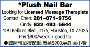 Plush Nail Bar