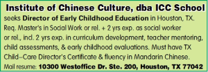 seeks Director of Early Childhood Education