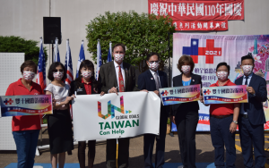 美南侨界发表共同声明  声援臺湾参与联合国