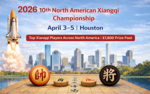 2026第十屆北美洲象棋錦標賽4月3日在休斯頓開幕