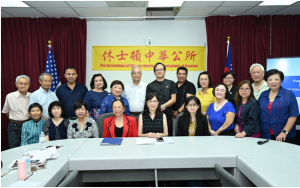 休士顿中华公所八月份例会呼吁侨胞参与11月美国中期选举