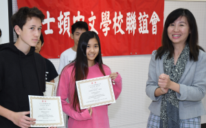 休士頓中文學校聯誼會漢字文化節多媒體簡報比賽 今年主題:「看見台灣及我對中華文化的認識 」