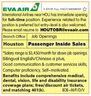 EVA AIR