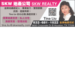 SKW Realty