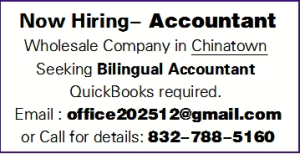 Now Hiring- Accountant