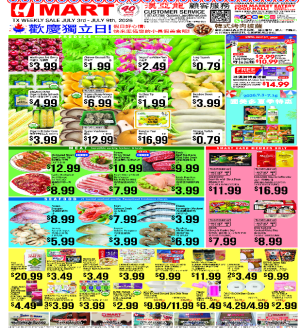 H Mart Open