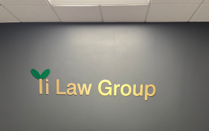 李世豪律师集团-车祸和人身伤害理赔领域的领导者