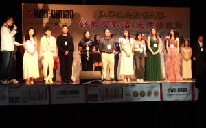2026美国味全「好歌齐欢唱·旋律韵味全」 歌唱大赛决赛於5月16日举行，成绩揭晓