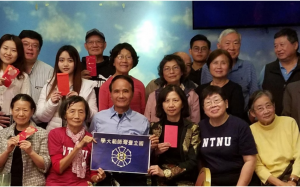 师大校友会新春聚餐暨新旧会长交接   --- 校友陈奕芳主任监交