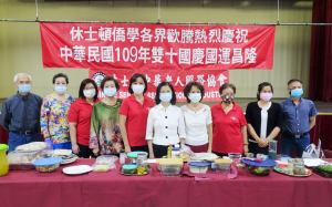庆祝中华民国109年双十国庆健康食疗讲座 邓雅如女士主讲:“食”在好健康、提升免疫力(上)