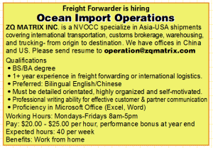 Now Hiring - Ocean Import Operations