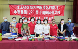 庆祝中华民国109年双十国庆健康食疗讲座 邓雅如女士主讲:“食”在好健康、提升免疫力(下)