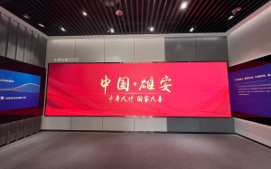 雄安新区规划建设焕发新活力    白洋淀风景区展现生态与人文之美