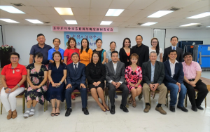 中国人活动中心昨天上午举行 美中乒乓外交50周年晚宴新闻发佈会