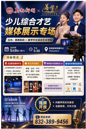 Broadcasting & Hosting Training-1