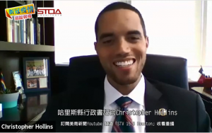 【有片】哈里斯縣政治新秀Christopher Hollins,呼籲華裔挺身投票